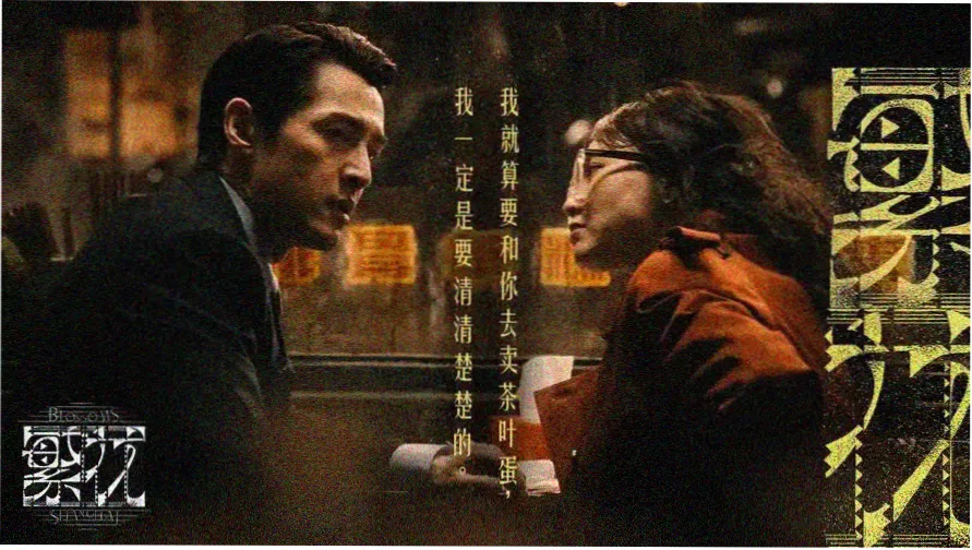 2026春节档电影上映时间档期排布示意