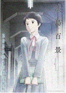 合家欢动画片档期特征